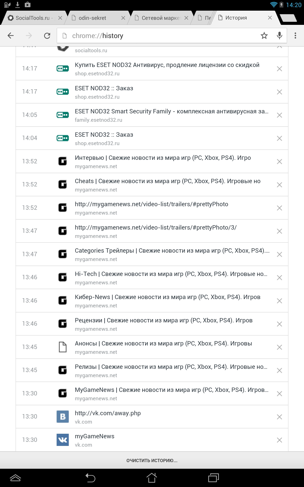 screenshot_2015-12-25-14-20-21.jpg