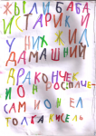 00767492473651017626.jpg