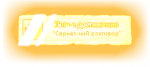 02917530823305714102.gif