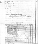 05866517901368286887.jpg