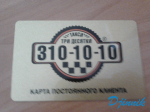06078183488941618465.jpg