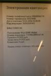 08087157059344515573.jpg