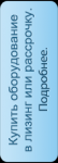 25812096704224105567.png