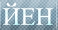 26063712670349288775.jpg