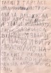 48091265774506465444.jpg