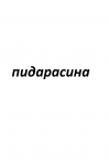 54477447376680212144.png