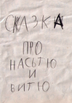 61655857001291258803.jpg