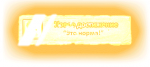 62195121876140759919.gif