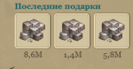 66248490419776810533.png