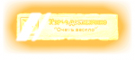 77928297843220442909.gif